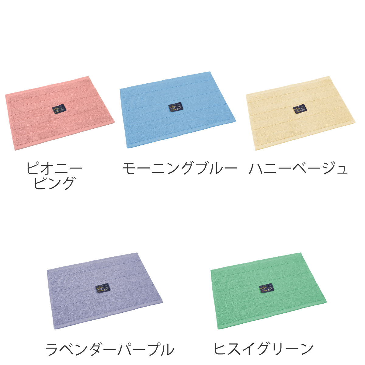 バスマット Nカラー タオル地 40×60cm...の詳細画像2