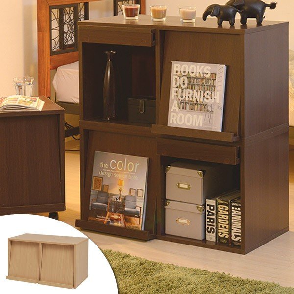 木製棚 ダークブラウン 引き出し付き 収納ボックス 木製 フラップ扉 スタッキングボックス 1段2列 幅72cm