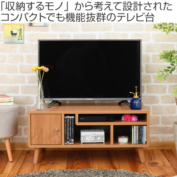 テレビ台 幅80cm AVラック 北欧風 ローボード Pico （ テレビボード TV