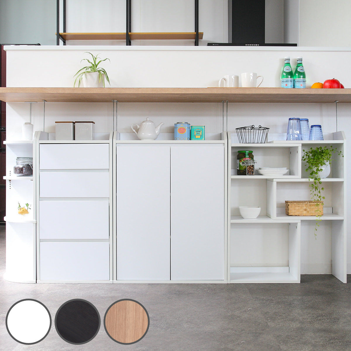 カウンター下収納 フルセット 薄型 4タイプ （ カウンター下