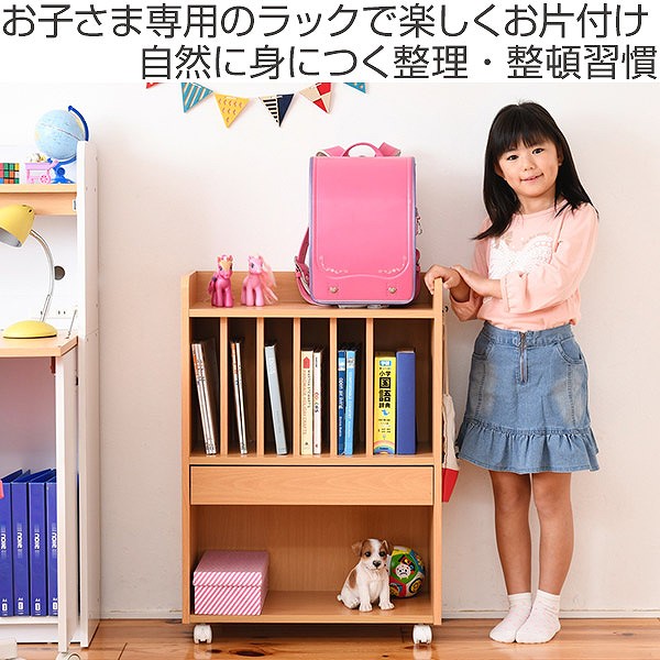 ランドセルラック 幅62cm キャスター付き 木製 カウンター下収納 （ ランドセル収納 ランドセル置き サイドワゴン A4サイズ 引き出し 本棚 子ども 収納棚 ）の画像