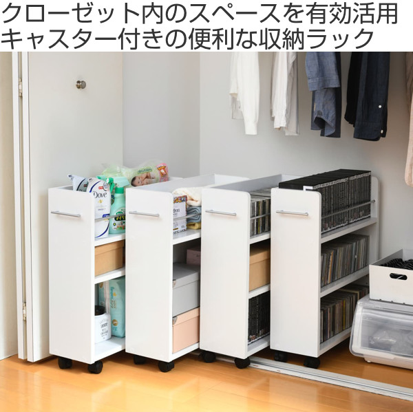 JK-PLAN（ジェイケイ・プラン） クローゼット 収納ラック キャスター付