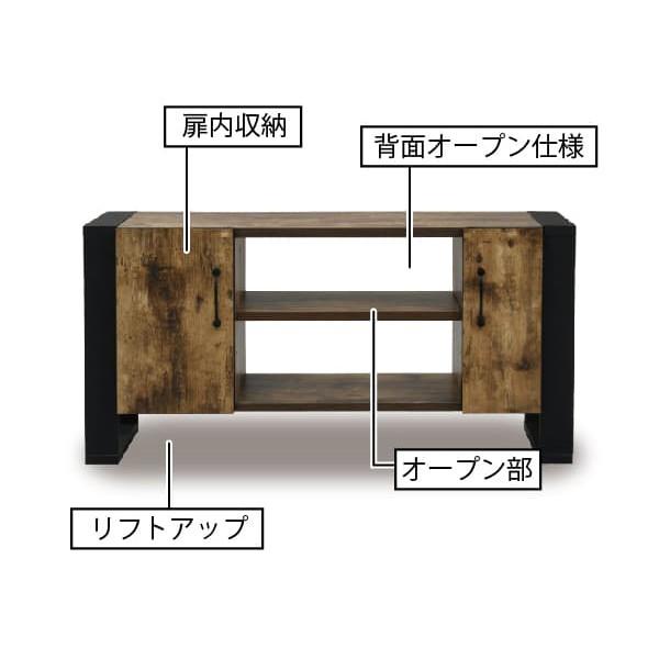 テレビ台 幅90cm ローボード レトロ調 ブルックリンスタイル （ テレビ