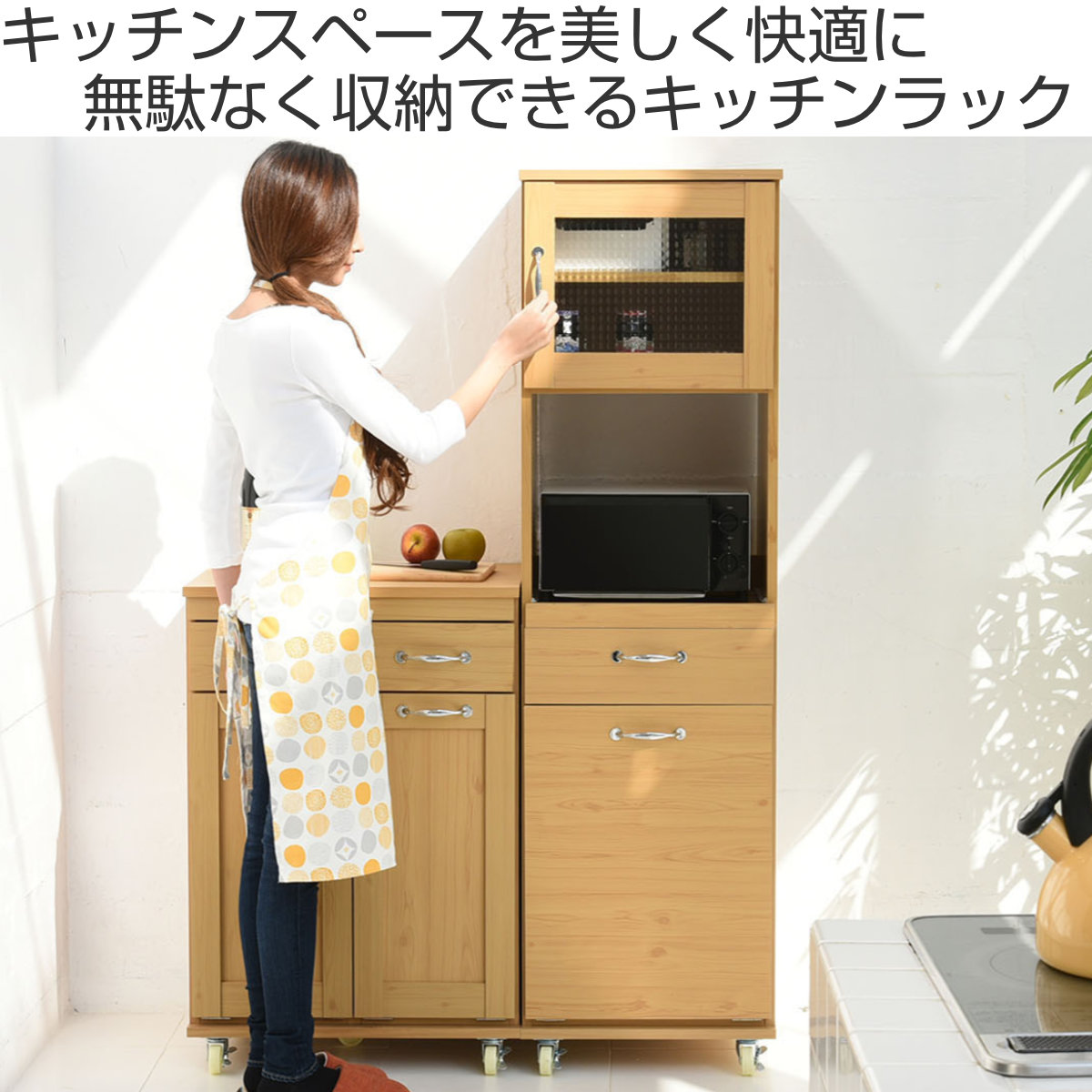 キッチンラック スリム 北欧風 引出しタイプ ペール付 Lycka land 幅
