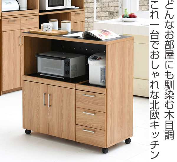 レンジボード         TJ4409 JK-PLAN（ジェイケイ・プラン） レンジ台 幅90cm キッチンラック