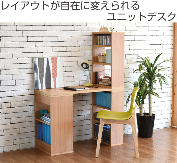 JK-PLAN（ジェイケイ・プラン） パソコンデスク 幅100cm 本棚付き