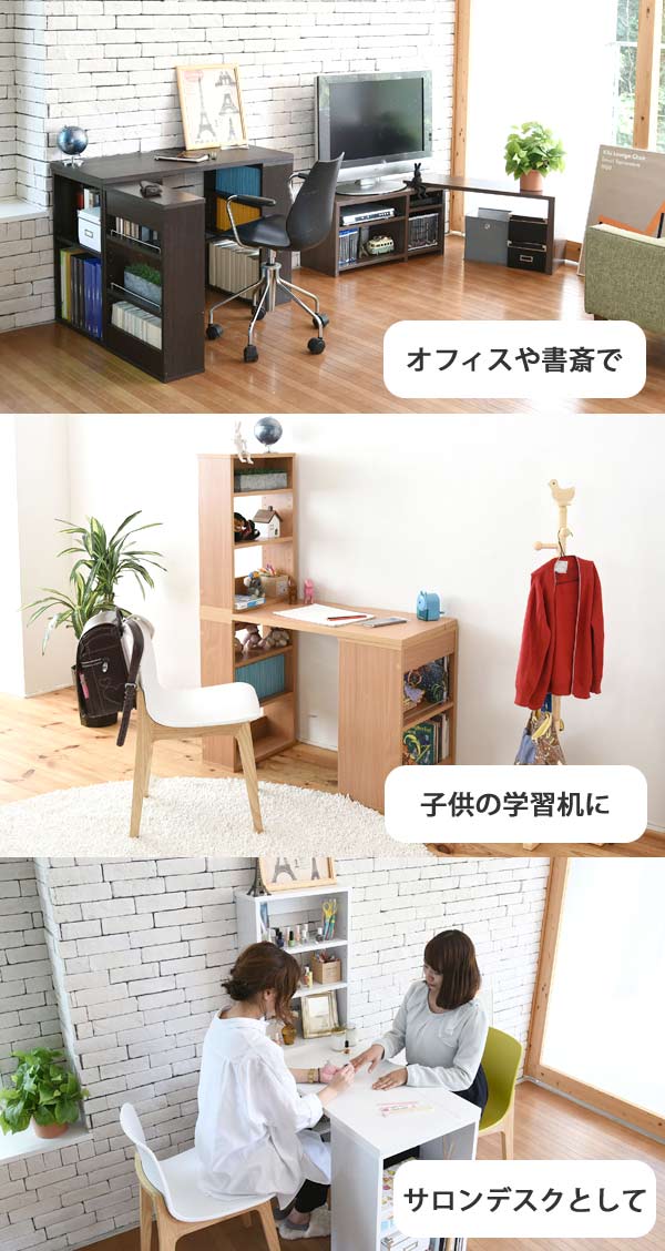 JK-PLAN（ジェイケイ・プラン） パソコンデスク 幅100cm 本棚付き