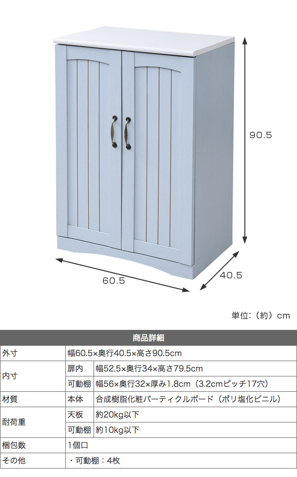 JK-PLAN(ジェイケイ・プラン) キャビネット 幅60.5cm 両開き 収納棚 JK-PLAN(ジェイケイ・プラン) キャビネット 幅60.5cm 両開き 収納棚