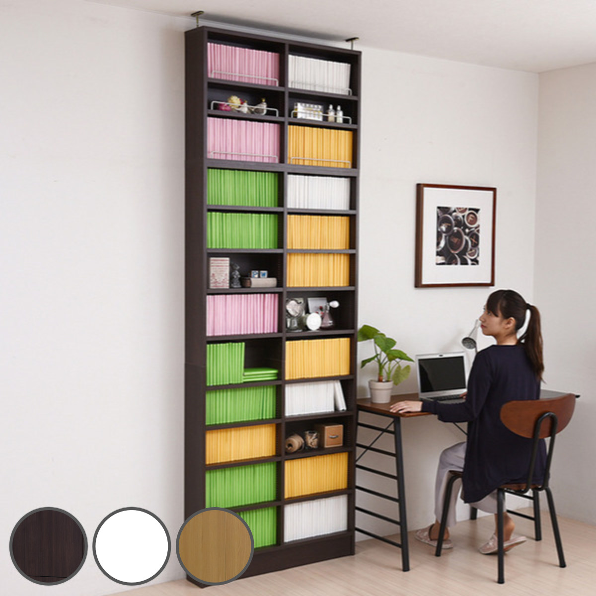 本棚 幅81cm 上置きセット 1cmピッチ ブックシェルフ スリム 薄型