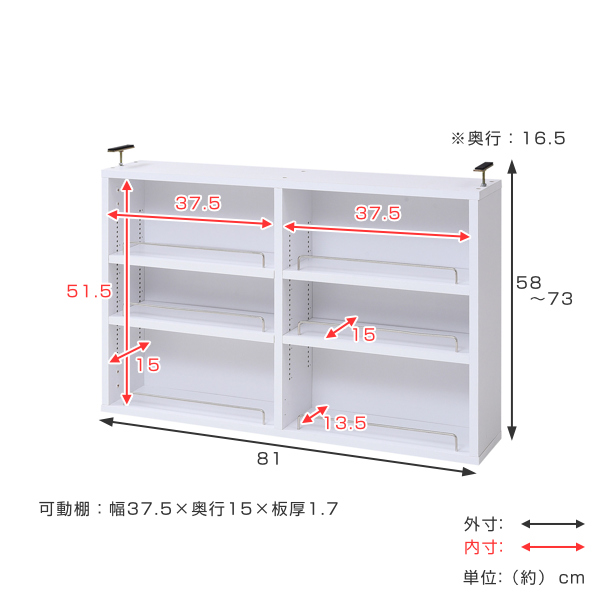 本棚 ブックシェルフ用上置き棚 幅81cm 1cmピッチ スリム 薄型 （ 専用 上置き 追加棚 収納 ）_7