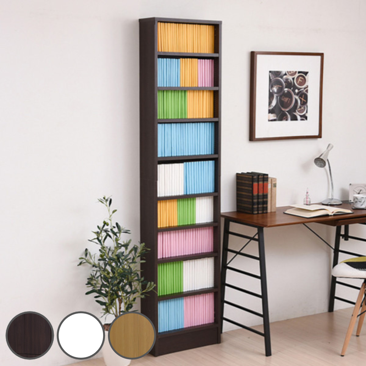 本棚 幅41.5cm 1cmピッチ ブックシェルフ スリム 薄型 オープン棚