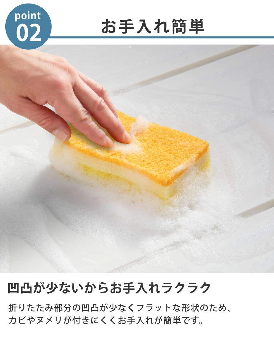 風呂ふた 折りたたみ 75×160cm 用 L16 Ag抗菌 実寸75×162cm （ 風呂蓋