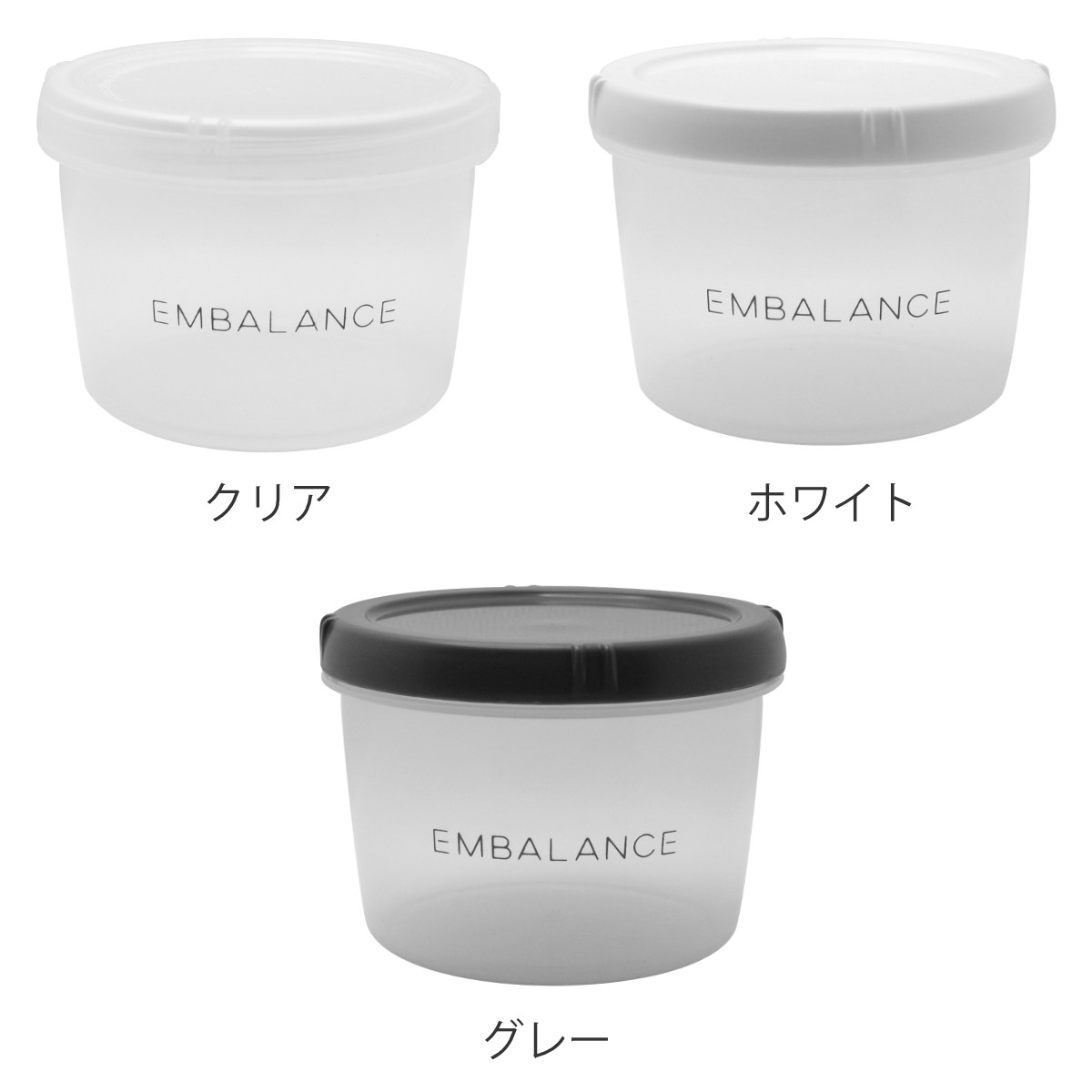 EMBALANCE 保存容器 500ml ラウ...の詳細画像2