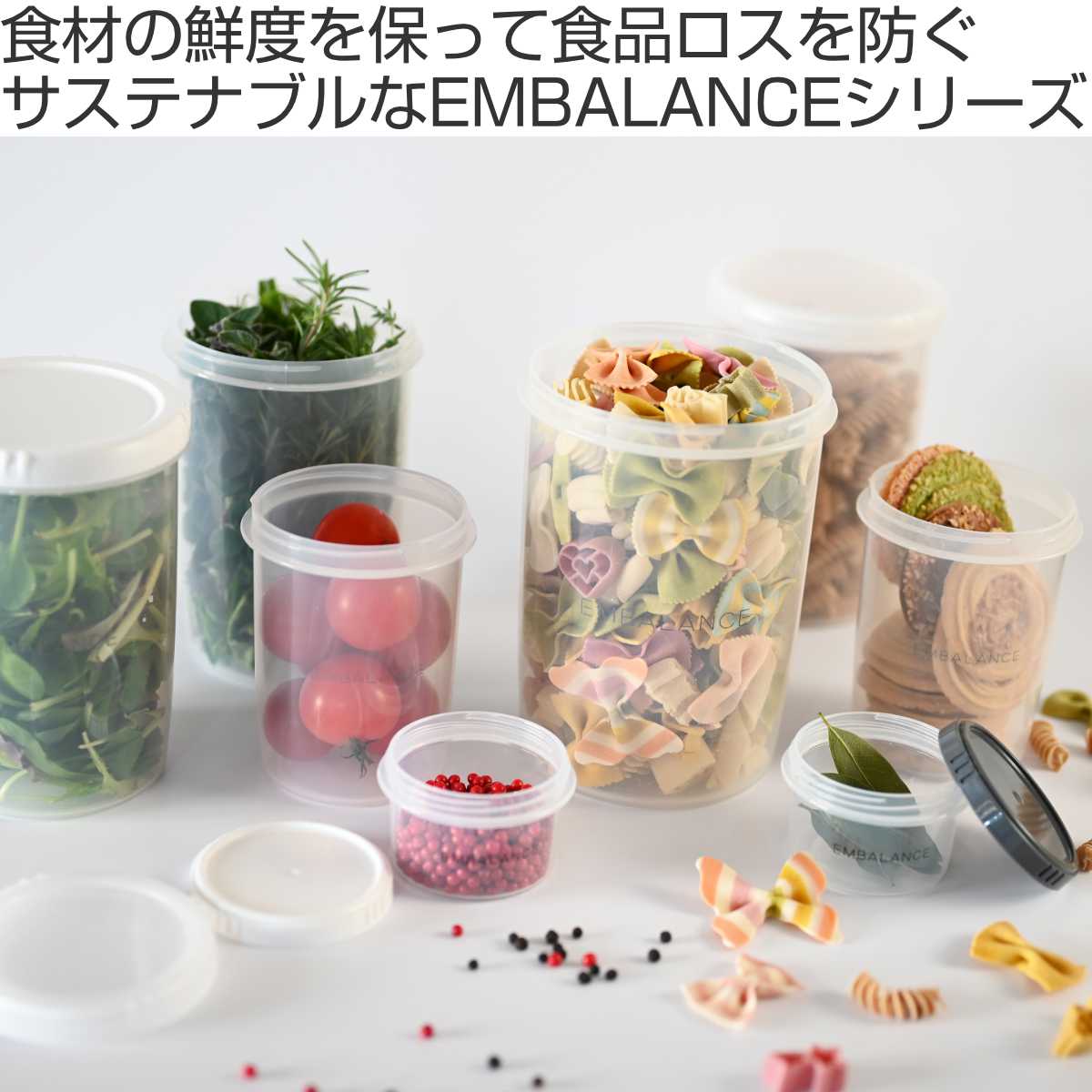EMBALANCE 保存容器 2.1L レクタ...の詳細画像1