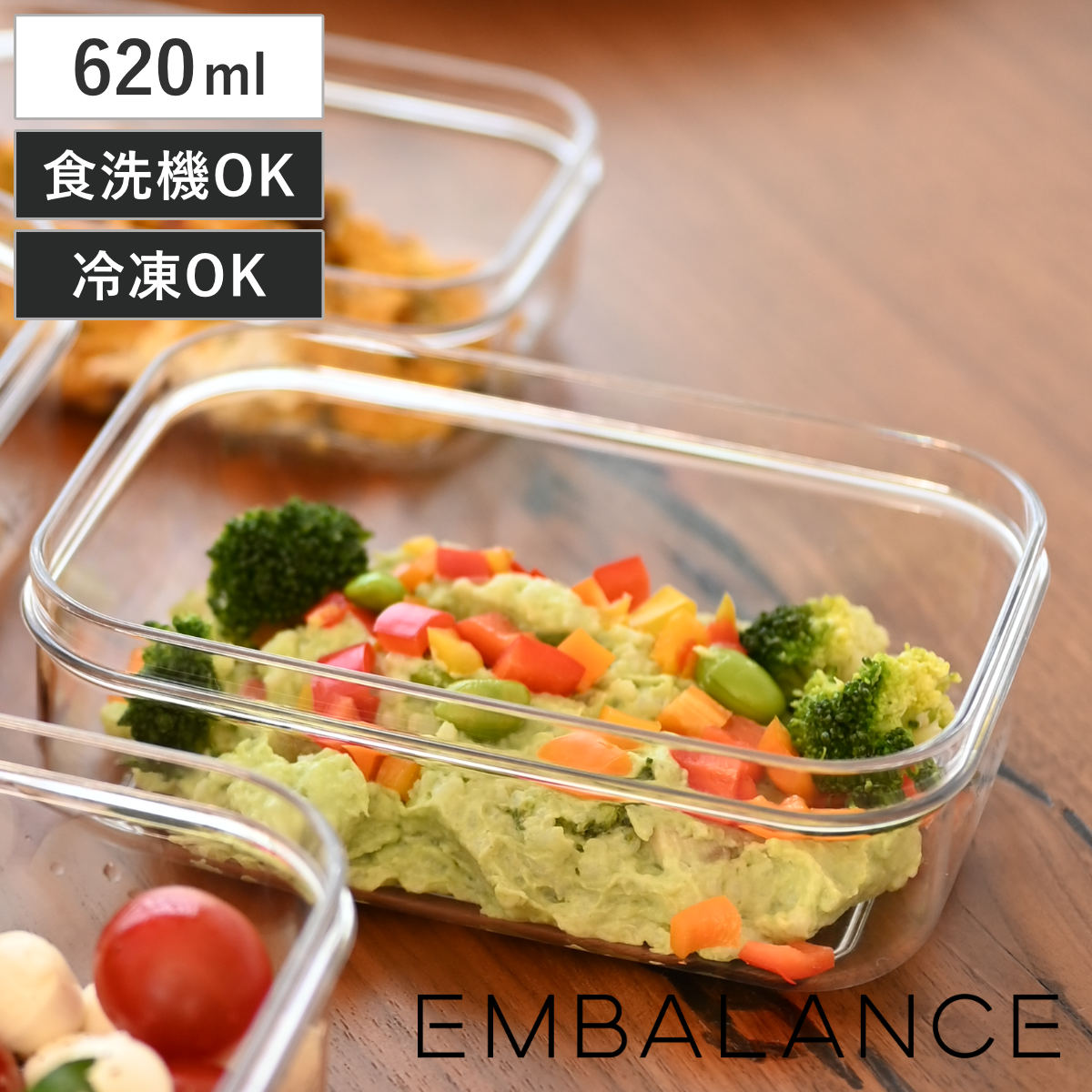 EMBALANCE クリアコンテナ