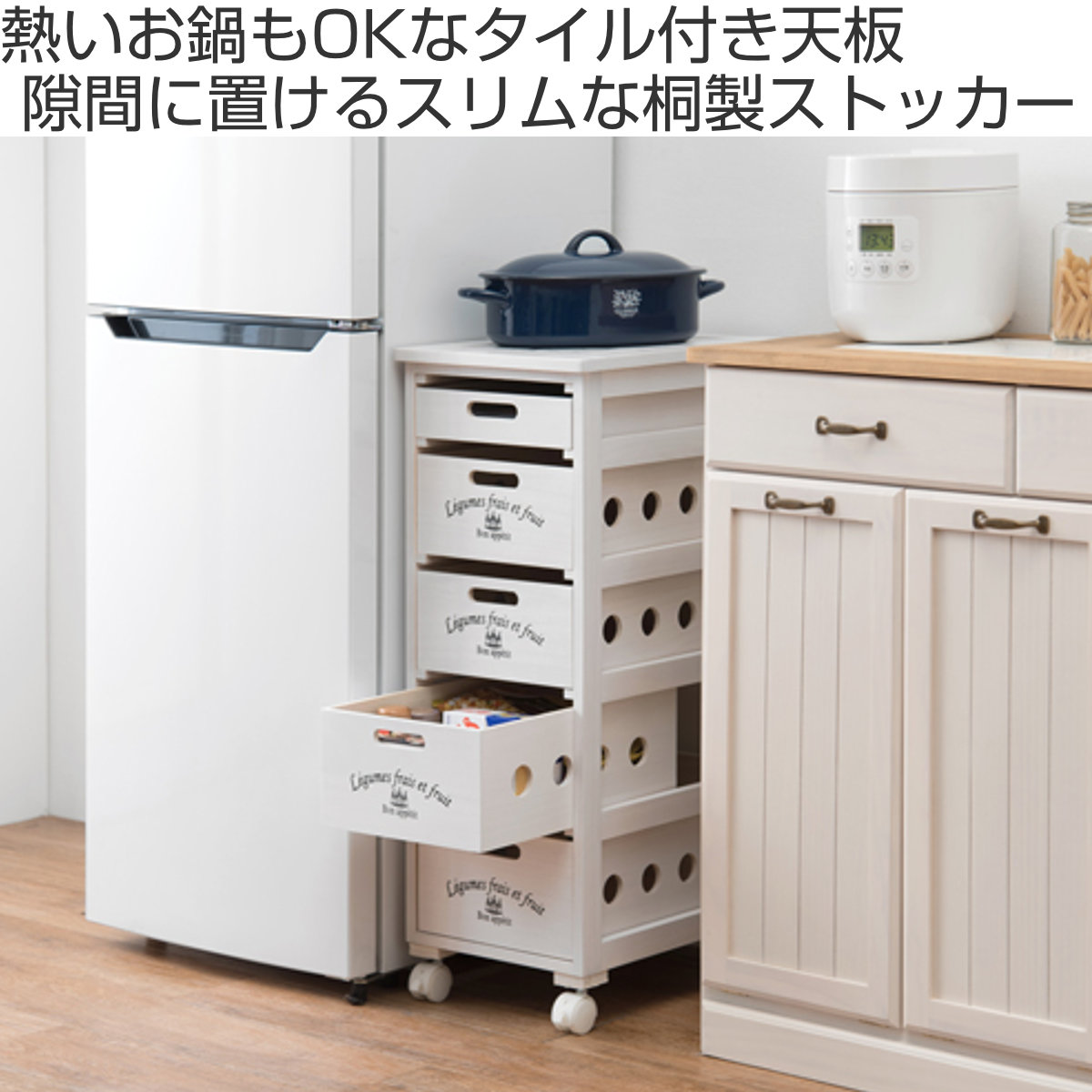キッチンストッカー 幅30cm 5段 桐製 天然木 スリム （ ストッカー キャビネット 桐 引き出し 隙間収納 ）_3