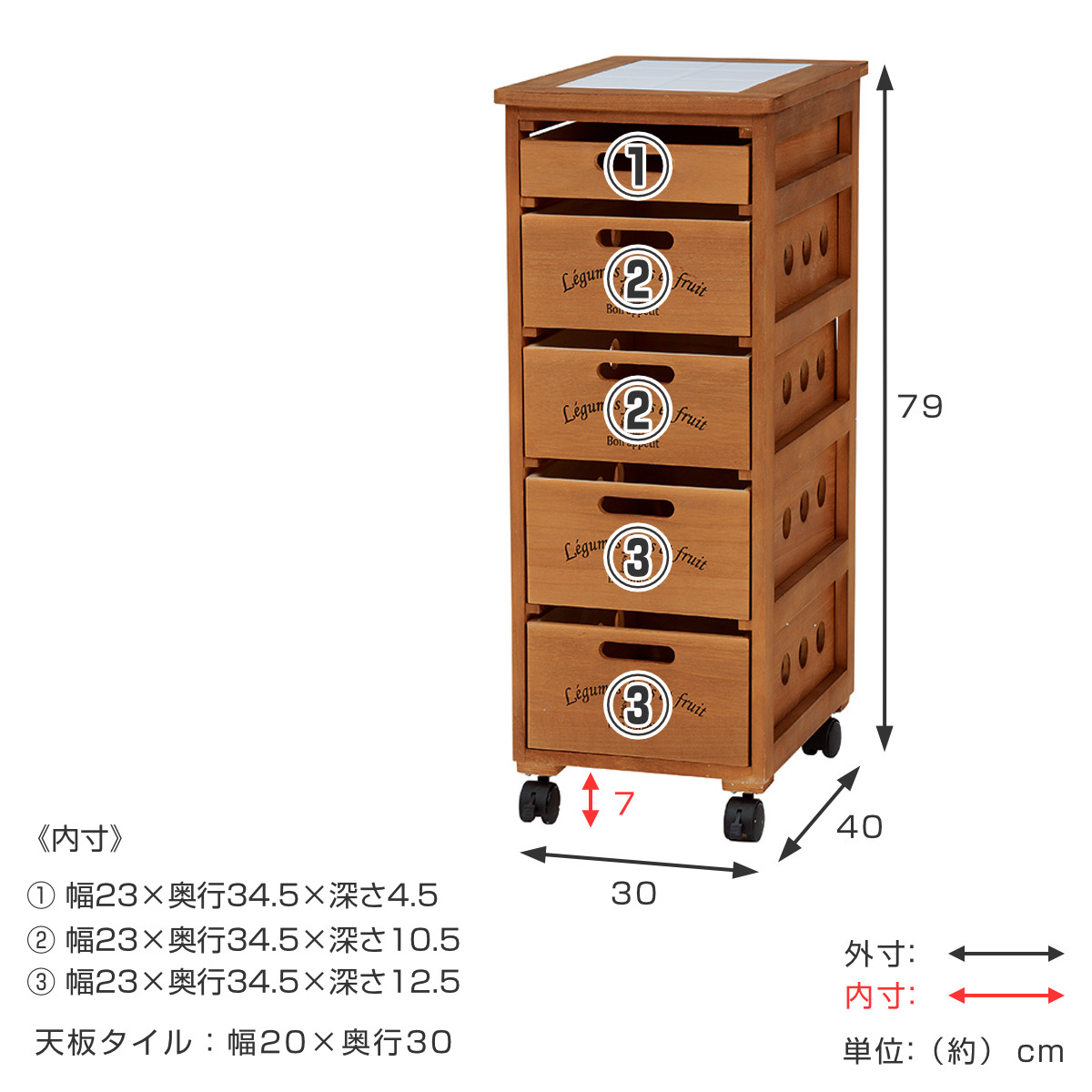 キッチンストッカー 幅30cm 5段 桐製 天然木 スリム （ ストッカー キャビネット 桐 引き出し 隙間収納 ）_5