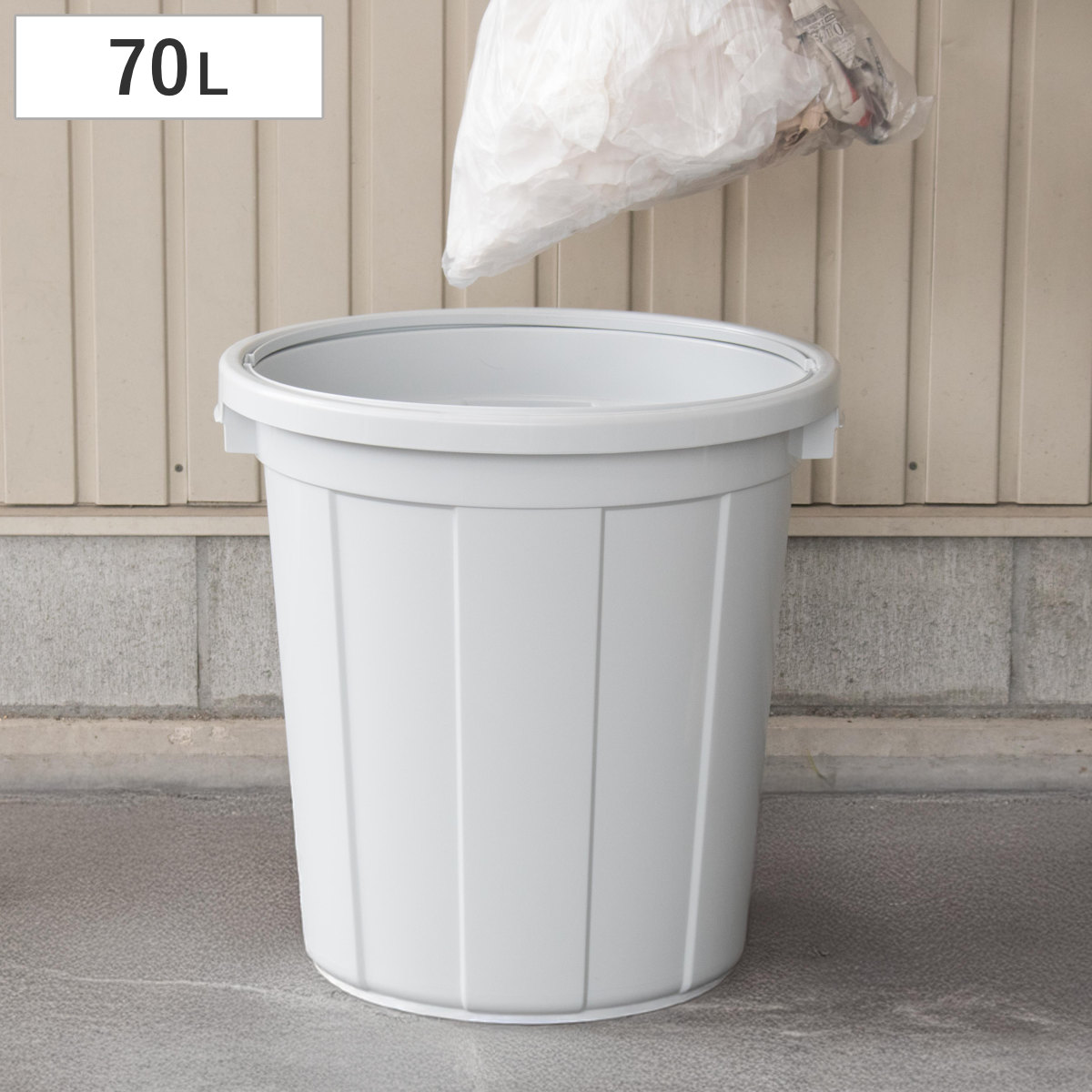 ゴミ箱 70L 本体 エコペール