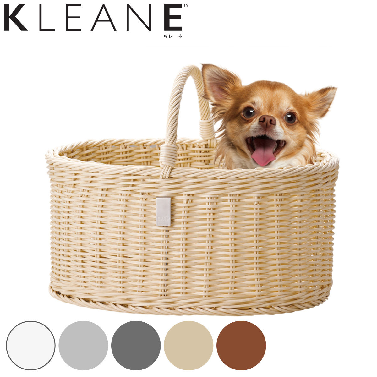 KLEANE バスケット ペットキャリー 洗える抗菌素材のオーバルドッグ用