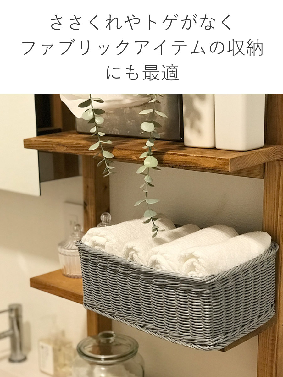 かご 洗える 抗菌素材 ドライヤー入れバスケット L KLEANE （ 手編み