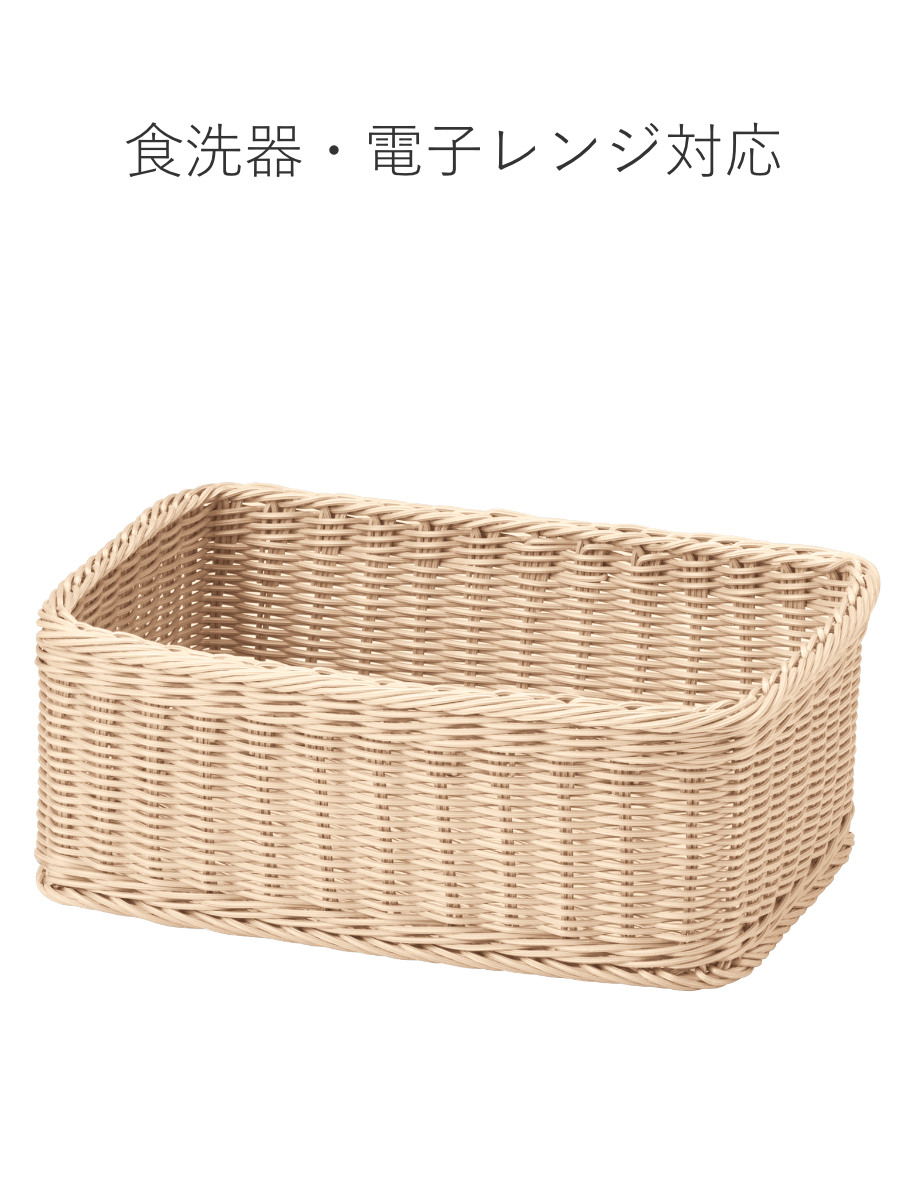 かご 洗える 抗菌素材 ドライヤー入れバスケット L KLEANE （ 手編み