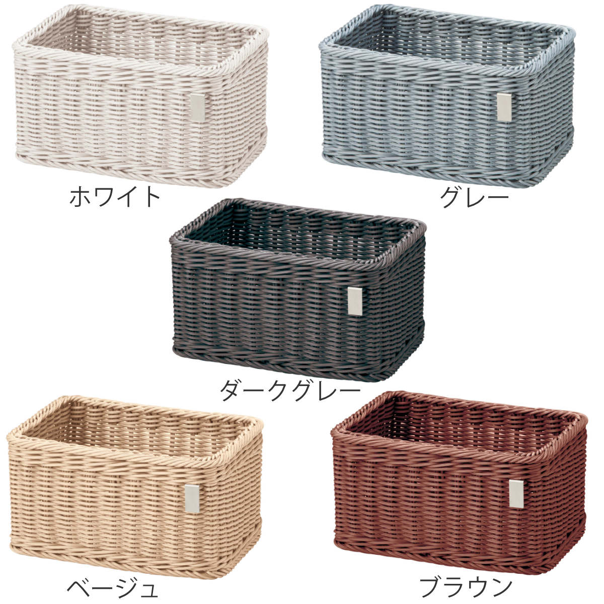 かご KLEANE 洗える 抗菌素材 ストレージBOX S （ 手編み 収納 カゴ