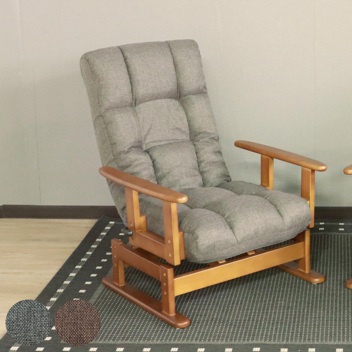 高座椅子 回転式 木肘 7段階リクライニング 座面高2段階式 （ 座いす