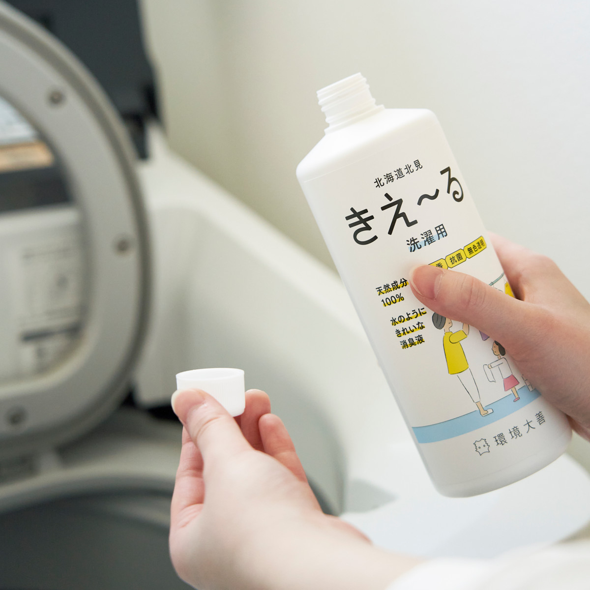 仕上げ剤 きえ〜るH 洗濯用 消臭剤 18L 詰替え用 （ 消臭液 詰め替え用 防カビ 抗菌 部屋干し ニオイ 天然成分100％ 日本製 ）の画像