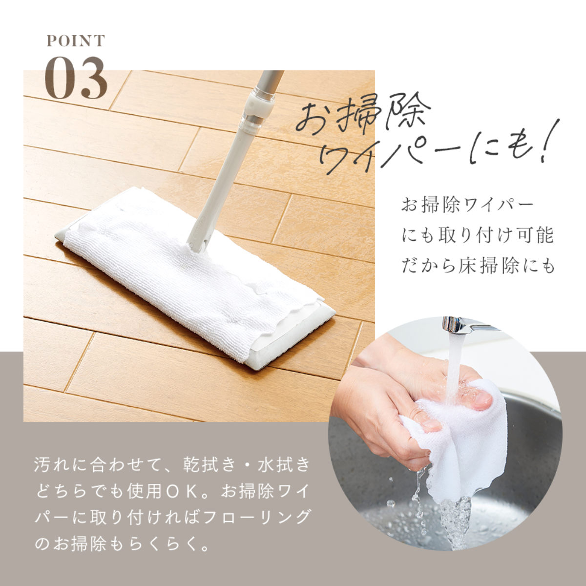 マイクロファイバー クロス ティッシュのように...の詳細画像4