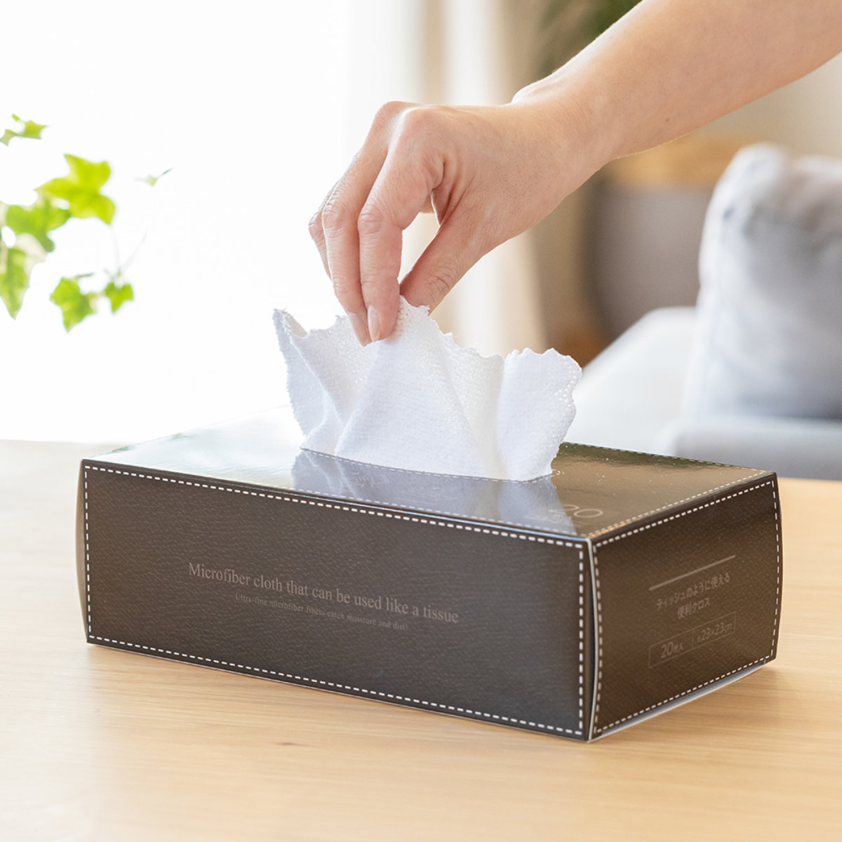 マイクロファイバー クロス ティッシュのように使える便利クロス 20枚入り （ 掃除クロス 使い捨て 箱入り 20枚 水だけでOK ほこり取り 食器拭き 床掃除 ）
