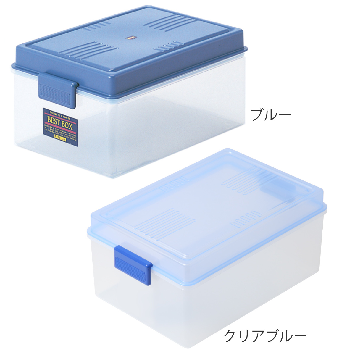 収納ボックス ベストボックス A4 蓋付き (...の詳細画像2