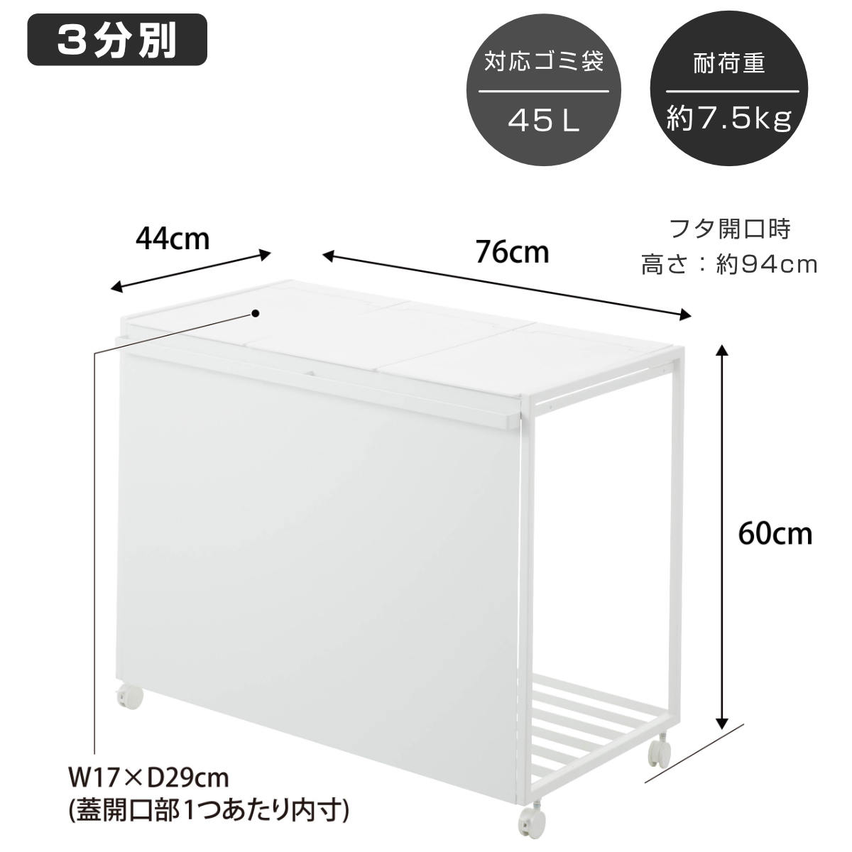 山崎実業 tower 蓋付き目隠し分別ダストワ...の詳細画像4