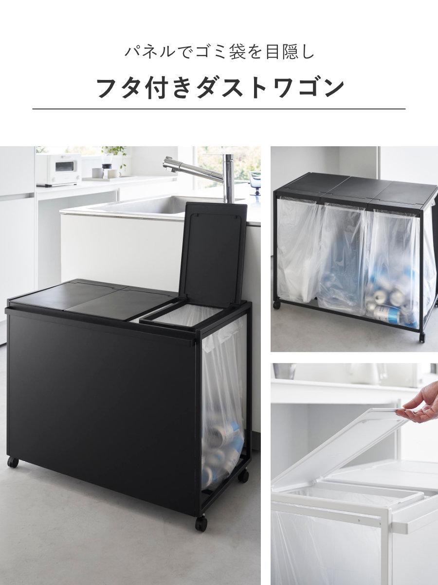 山崎実業 tower 蓋付き目隠し分別ダストワ...の詳細画像5