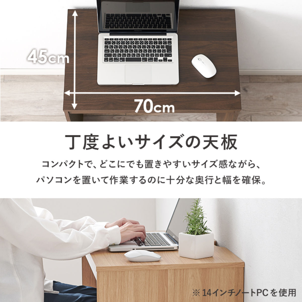 HAGiHARA（萩原） ワークデスク 幅70cm スリム シンプルデスク