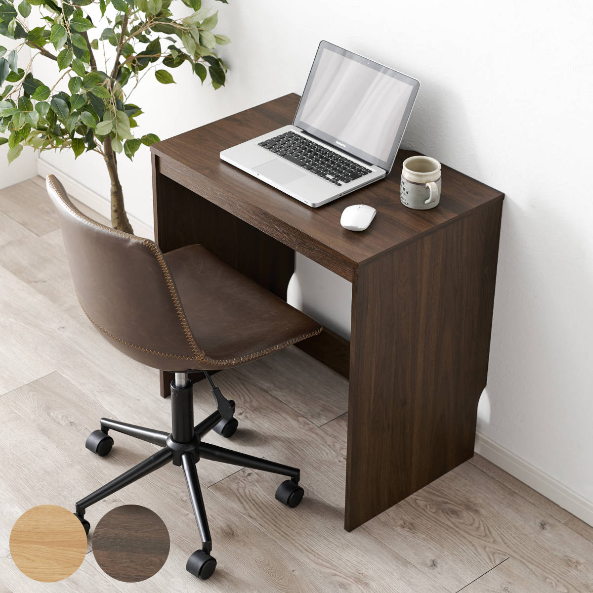 HAGiHARA（萩原） ワークデスク 幅70cm スリム シンプルデスク