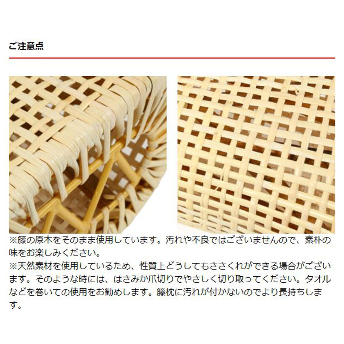 籐 まくら 18×30cm 天然素材 （ ムレにくい 通気製 ひんやり 涼しい ラタン 枕 ピロー お昼寝 ） | 大島屋 | 09