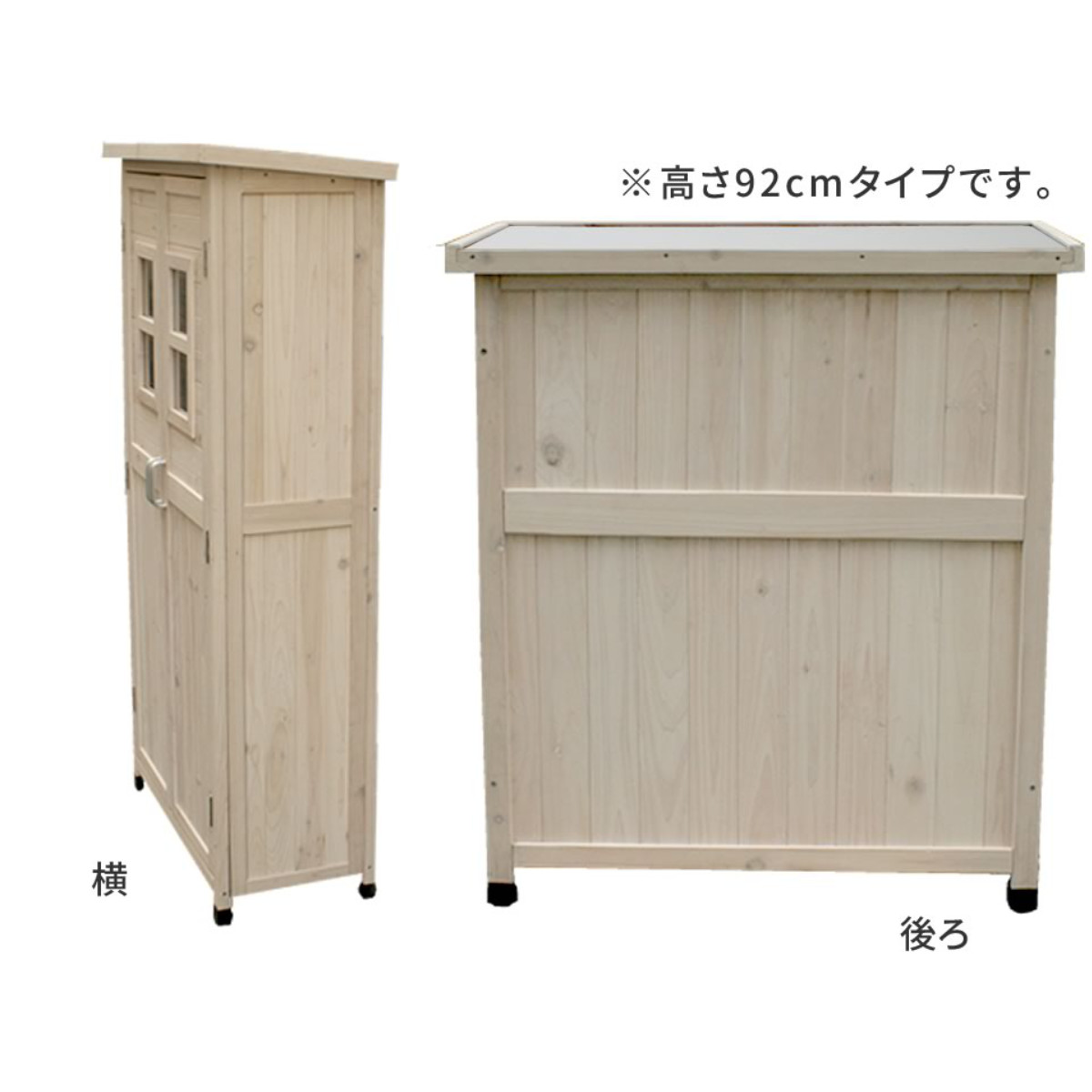 物置 ベランダ薄型収納庫 高さ160cm 木製...の詳細画像2