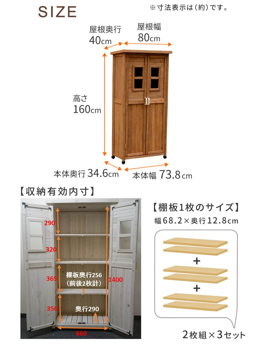 物置 ベランダ薄型収納庫 高さ160cm 木製...の詳細画像4