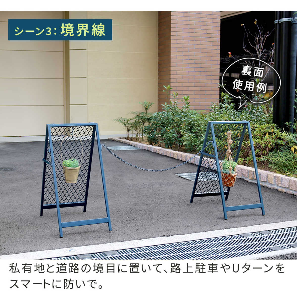 駐車場スタンド スタンド式チェーンゲート TWILL ツイル （ ゲート