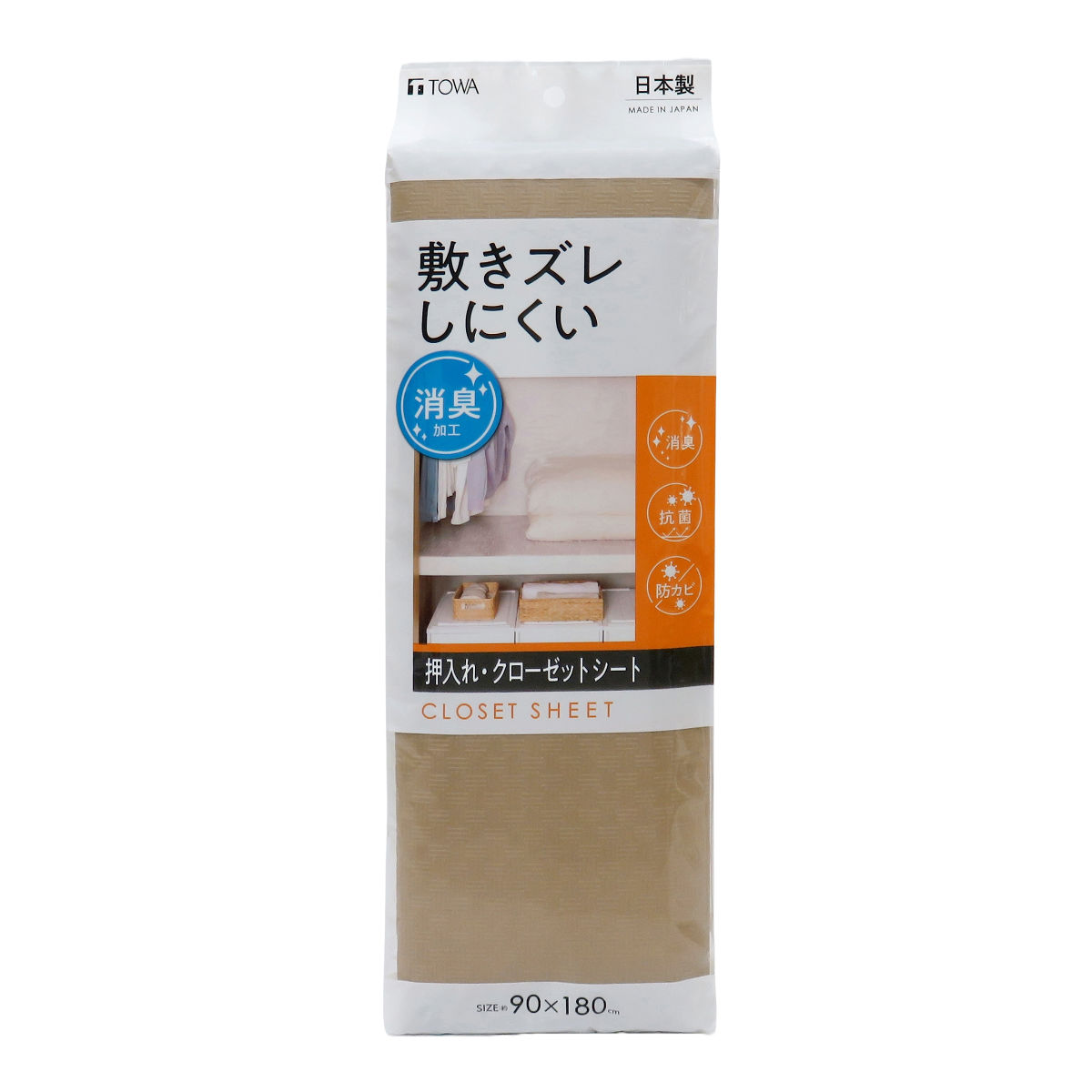 押入れシート 敷きズレ 消臭 クローゼット 収...の詳細画像3