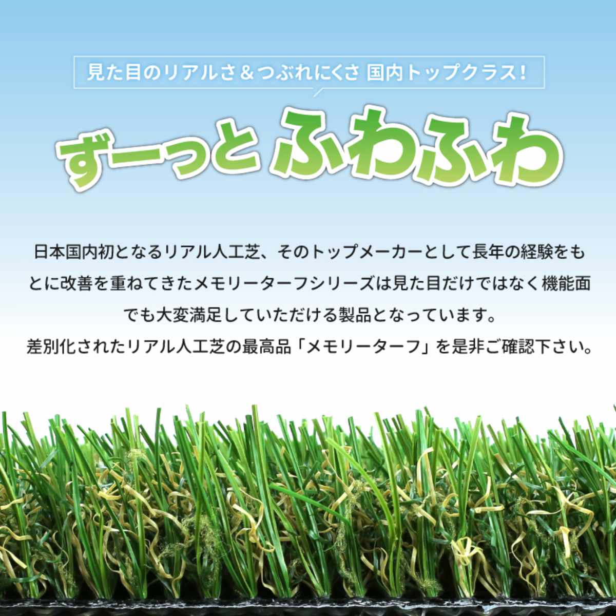 unionbiz(ユニオンビズ) 人工芝 メモリーターフ 1m×10m 芝丈25mm 1 unionbiz(ユニオンビズ) 人工芝 メモリーターフ 1m×10m 芝丈25mm 1