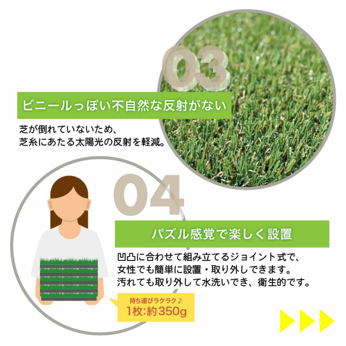 unionbiz - 人工芝 合わせ目式 メモリーターフ 真四角 30×30糎 9枚入り口・入口 （ 人工 芝 合わせ目 即物的 庭 縁側 園庭 つや消し 防炎 耐久性 ）
