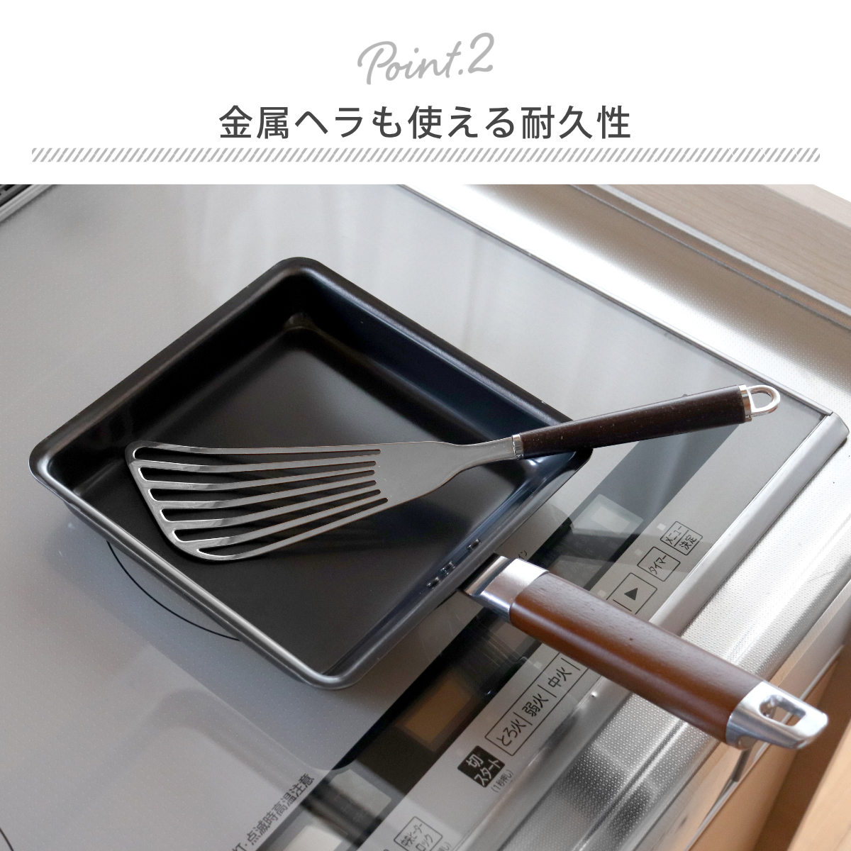 卵焼き器 20×20cm IH対応 鉄製 ワイ...の詳細画像4