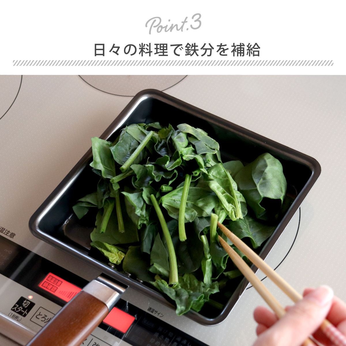 卵焼き器 20×20cm IH対応 鉄製 ワイ...の詳細画像5