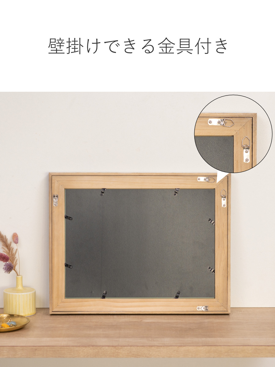 パラデック ウォールミラー 34.5×44.5cm ヴィンテージ 古木材