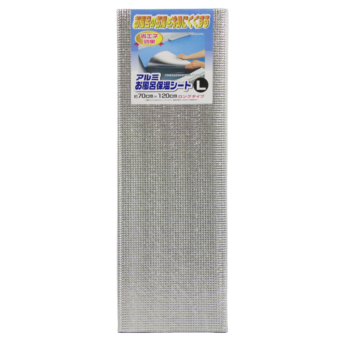 ワイズ(日用品) 保温シート アルミ保温シート L 約70×120cm （ 保温