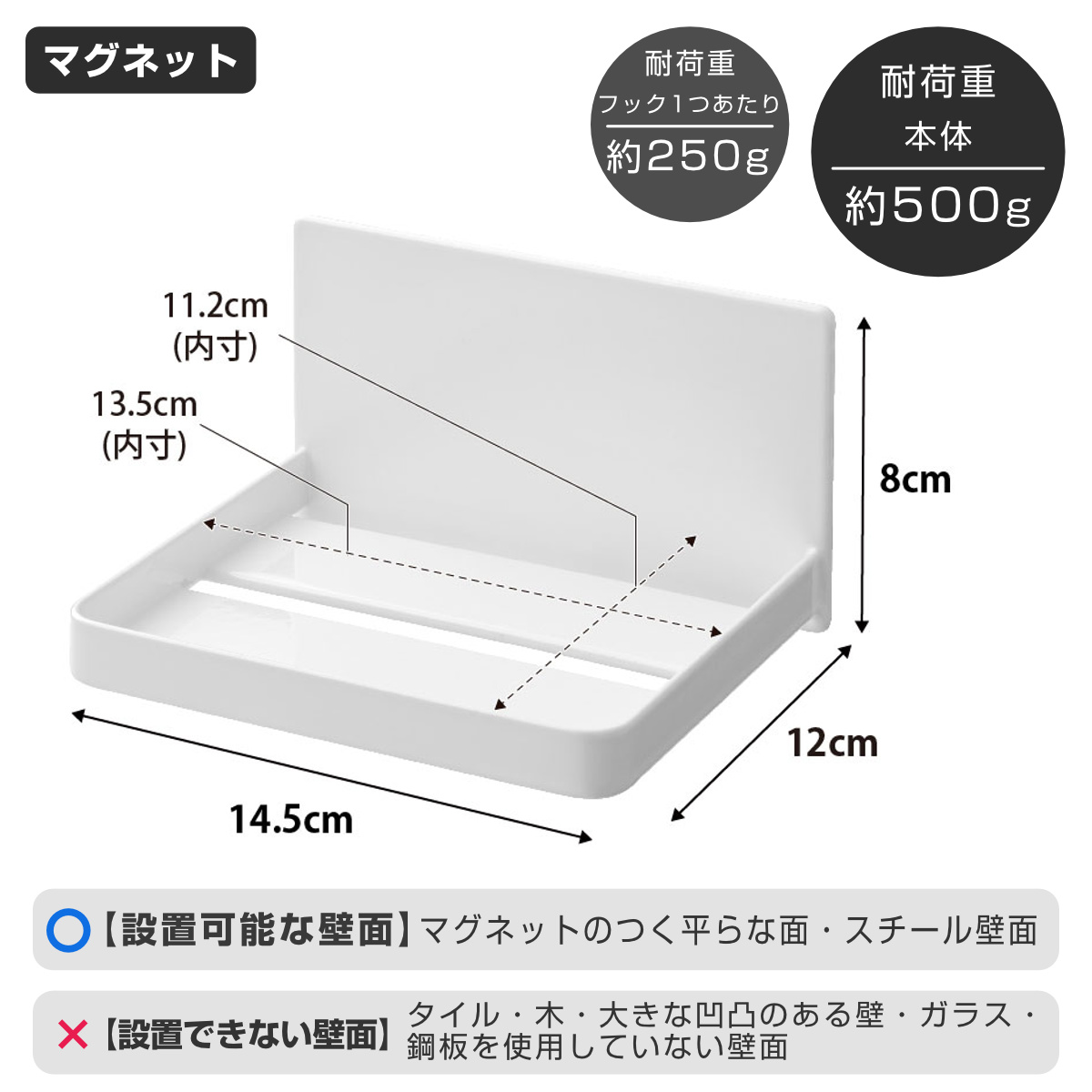 山崎実業 tower マグネットバスルームヘッ...の詳細画像4