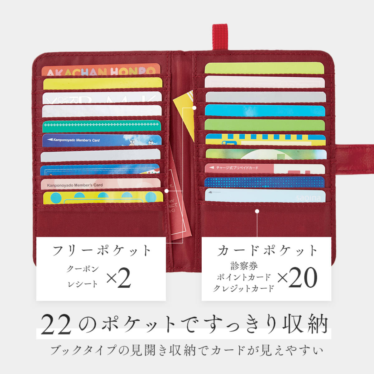 カードケース 薄型 レザー調 20枚 収納 （ カードホルダー カード
