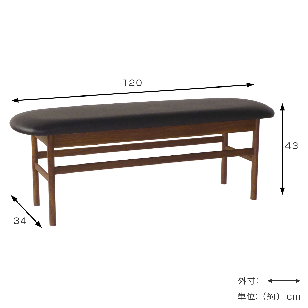 ダイニングベンチ 幅120cm ウォールナット材 クヴィスト （ 開梱設置 食卓 ダイニング ベンチ 椅子 PVCレザー レザー調 天然木 木製 ）_2