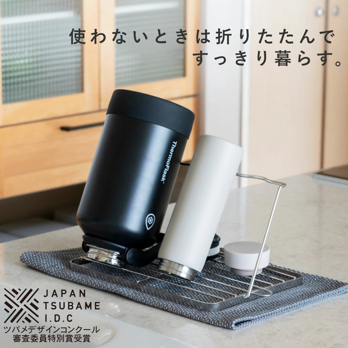 特典付き ビーワーススタイル すっきり暮らすジ...の詳細画像1